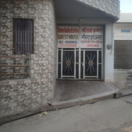 Shree Radha Krishna Guest House Butati Dham Rajod Exteriér fotografie